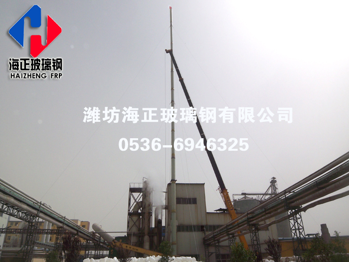 玻璃鋼製品(pǐn)