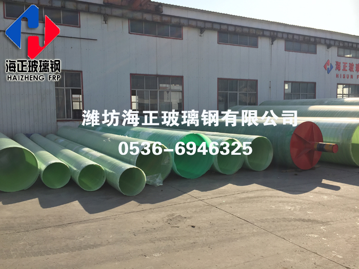玻璃鋼夾砂管道(dào)