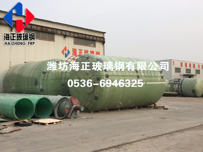 玻璃(lí)鋼製品