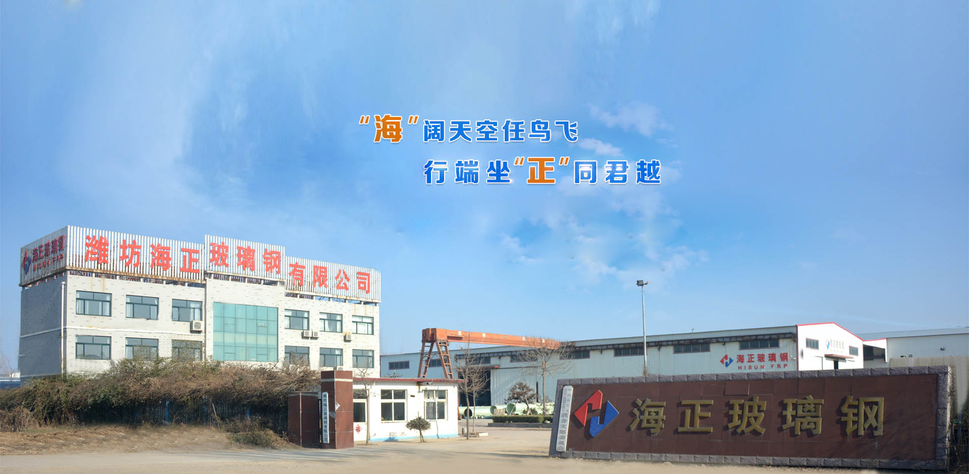 濰坊91视频网站玻(bō)璃鋼有限(xiàn)公司